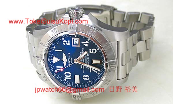 ブライトリング 時計 コピー アベンジャーシーウルフ A177C56PRS