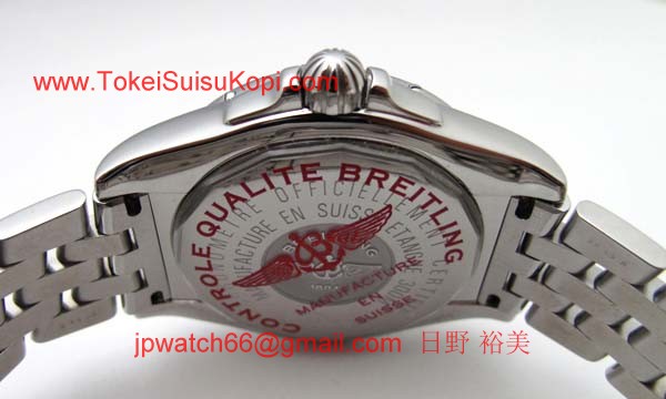 ブライトリング 時計 コピー コックピット A495B12PA