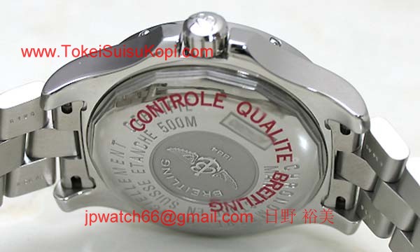 ブライトリング 時計 コピー コルトクォーツ A748B83PRS