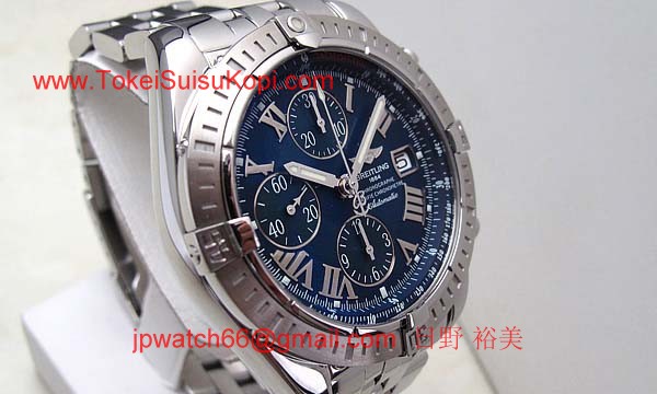 ブライトリング 時計 コピー クロノマットエボリューション A156C49PA