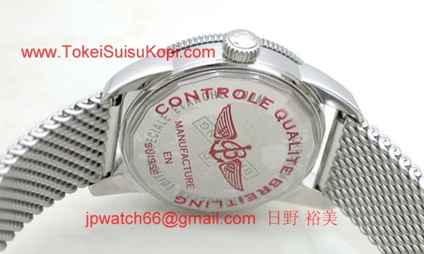 ブライトリング 時計 コピー スーパーオーシャンヘリテージ38 A372C35OCA