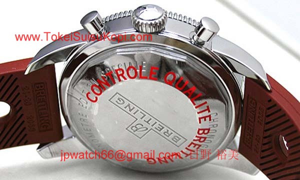 ブライトリング 時計 コピー スーパーオーシャンヘリテージ クロノグラフ A272Q53ORC