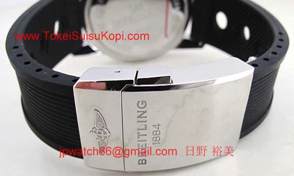 (BREITLING)腕時計ブライトリング 人気 コピー スーパーオーシャンヘリテージ46 A172B68ORC
