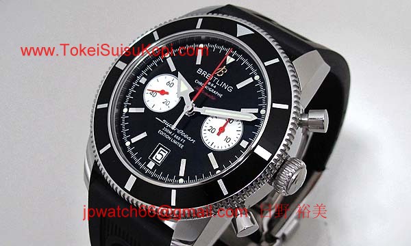 (BREITLING)腕時計ブライトリング 人気 コピー スーパーオーシャンヘリテージクロノ A272B91ORC