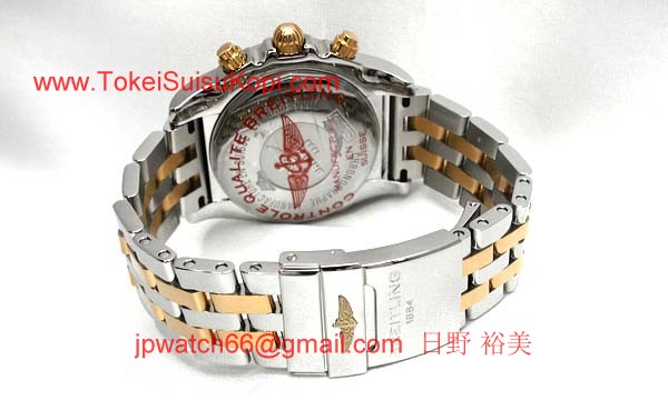 (BREITLING)腕時計ブライトリング 人気 コピー クロノマットB01 C011B57PAC