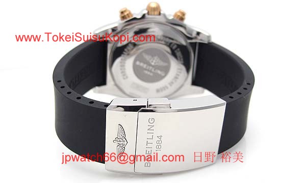 (BREITLING)腕時計ブライトリング 人気 コピー クロノマットB01 C011B57RRC