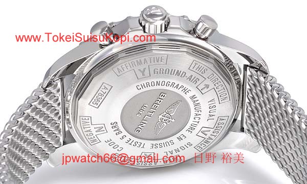 (BREITLING)腕時計ブライトリング 人気 コピー クロノスペース A785B26ACA