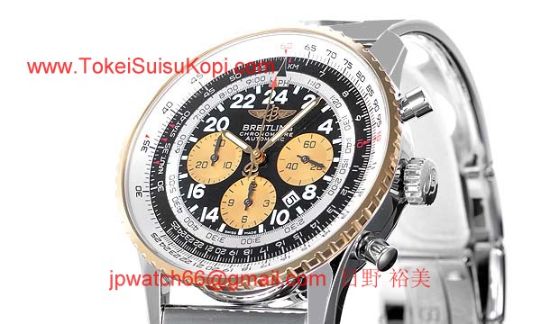 (BREITLING)腕時計ブライトリング 人気 コピー ナビタイマー コスモノート D222B20ARP