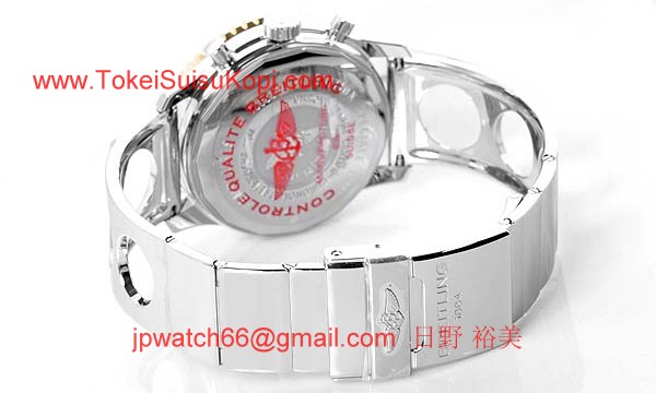 (BREITLING)腕時計ブライトリング 人気 コピー ナビタイマー コスモノート D222B20ARP