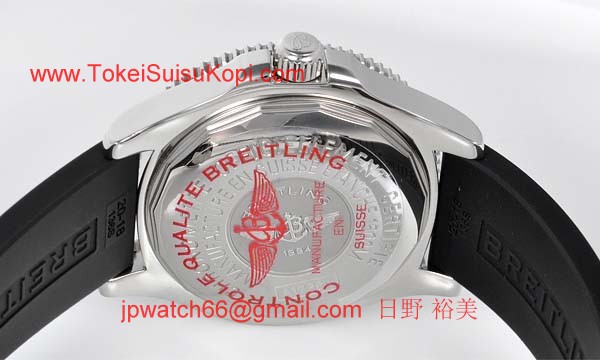 (BREITLING)腕時計ブライトリング 人気 コピー スーパーオーシャンII A187B32RRC