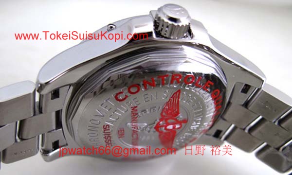 (BREITLING)腕時計ブライトリング 人気 コピー ニュースーパーオーシャン A183I14PRS