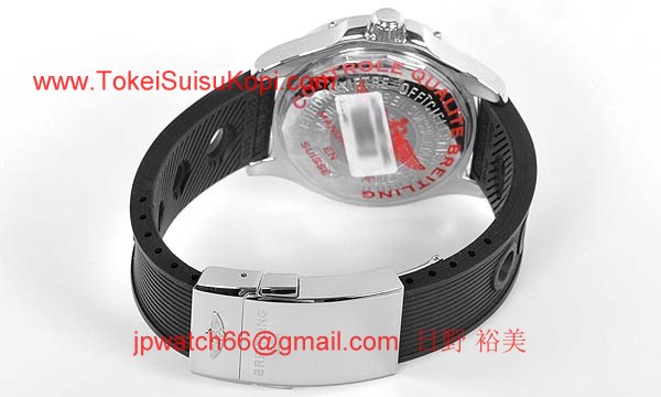 ブライトリング 時計 コピー ニュースーパーオーシャン A183O06ORC