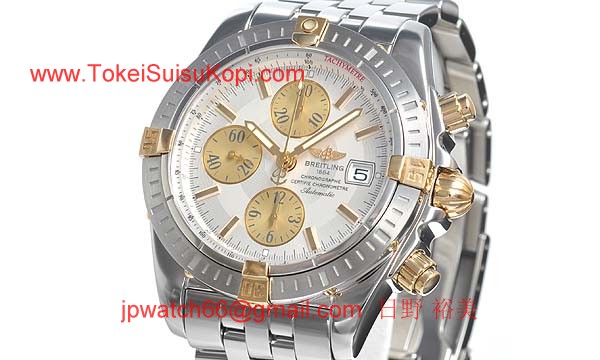 ブライトリング 時計 コピー クロノマットエボリューション B156G70PA