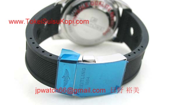 ブライトリング 時計 コピー スーパーオーシャンヘリテージ クロノグラフ A272B08ORC