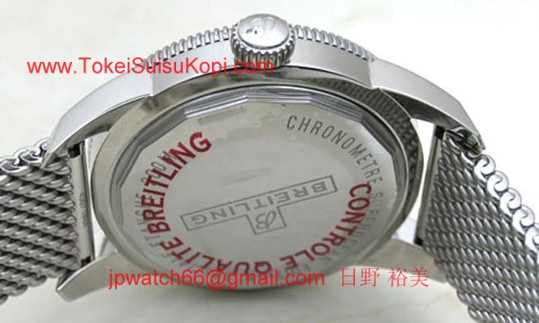 ブライトリング 時計 コピー スーパーオーシャンヘリテージ46 A172C34OCA