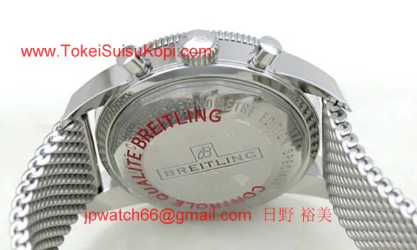 ブライトリング 時計 コピー スーパーオーシャンヘリテージクロノグラフ A272C580CA