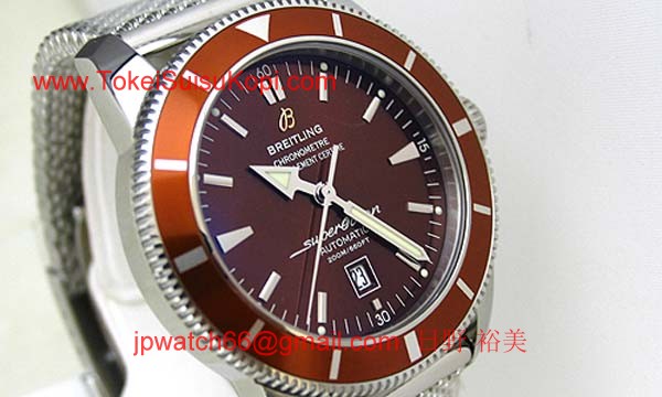 ブライトリング 時計 コピー スーパーオーシャンヘリテージ46 A172Q42OCA