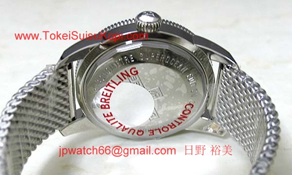 ブライトリング 時計 コピー スーパーオーシャンヘリテージ46 A172Q42OCA