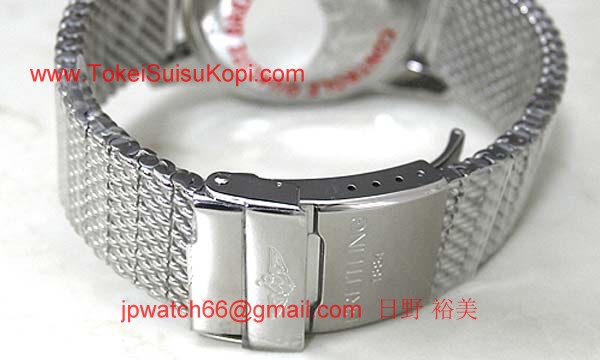 ブライトリング 時計 コピー スーパーオーシャンヘリテージ46 A172Q42OCA