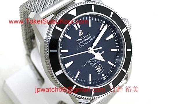 ブライトリング 時計 コピー スーパーオーシャンヘリテージ46 A172B68OCA