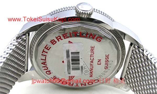 ブライトリング 時計 コピー スーパーオーシャンヘリテージ46 A172B68OCA