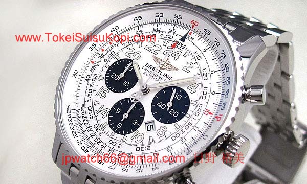 ブライトリング 時計 コピー ナビタイマーコスモノート A222G17NP
