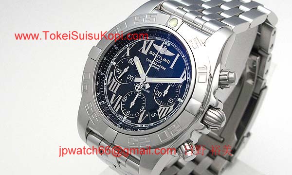 ブライトリング 時計 コピー クロノマットB01 A011B56PA