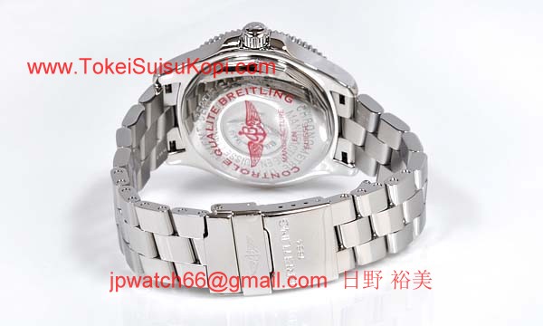 ブライトリング 時計 コピースーパーオーシャンII A187B28PRS