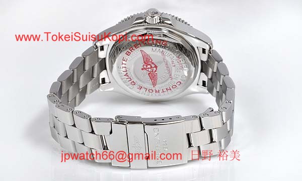 ブライトリング 時計 コピー スーパーオーシャンII A187B30PRS