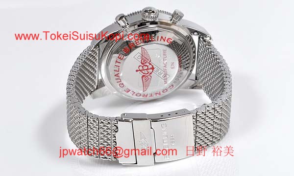 ブライトリング 時計 コピー スーパーオーシャンヘリテージクロノグラフ A272G01OCA