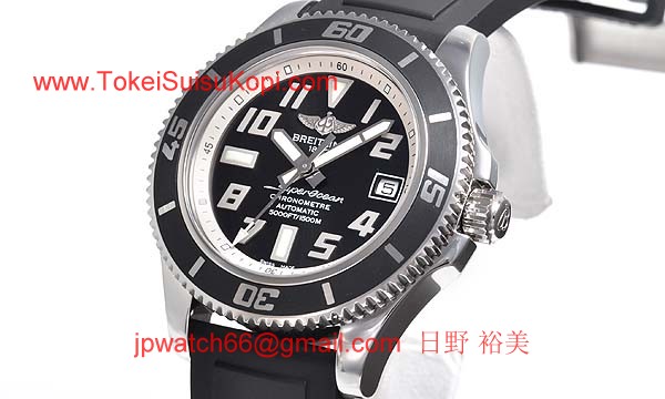 ブライトリング 時計 コピー スーパーオーシャンII A187B29RPR