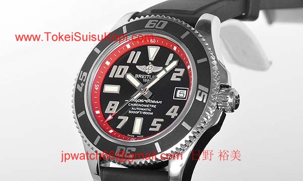 ブライトリング 時計 コピー スーパーオーシャンII A187B31RPR