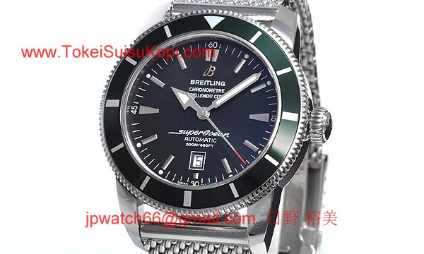 (BREITLING)腕時計ブライトリング 人気 コピー計 スーパーオーシャンヘリテージ46 グリーンエディション A172BGROCA