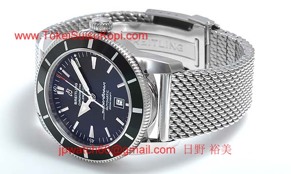(BREITLING)腕時計ブライトリング 人気 コピー計 スーパーオーシャンヘリテージ46 グリーンエディション A172BGROCA