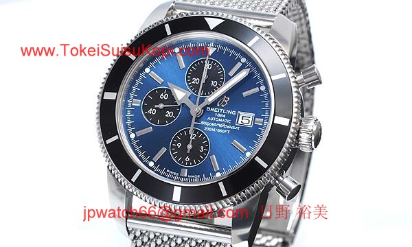 ブライトリング 時計 コピー スーパーオーシャンヘリテージクロノグラフ A272C17OCA