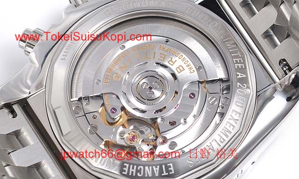 ブライトリング 時計 コピー クロノマット01 リミテッド S013B50PA