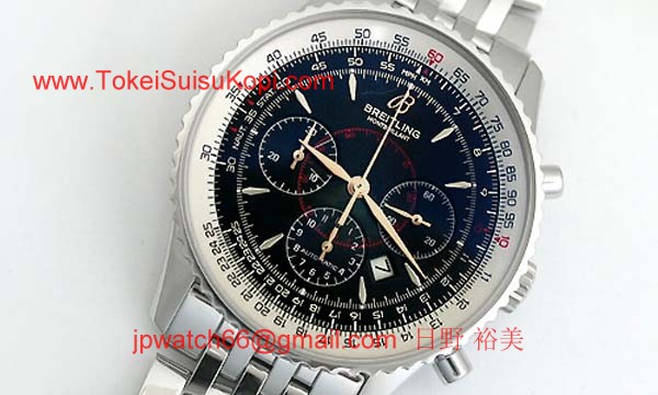 (BREITLING)腕時計ブライトリング 人気 コピー モンブリラン A417B75NP