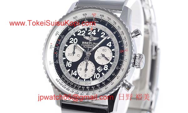 (BREITLING)腕時計ブライトリング 人気 コピー ナビタイマー コスモノート A222B92ARS