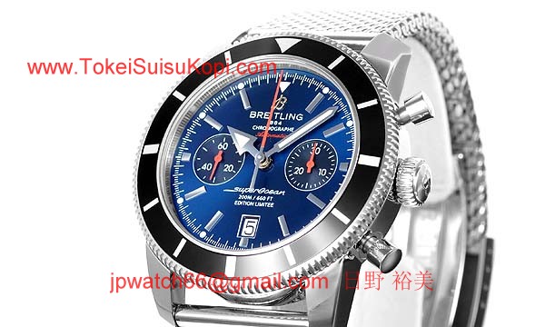 (BREITLING)腕時計ブライトリング 人気 コピー スーパーオーシャン ヘリテージクロノ A272C03OCA