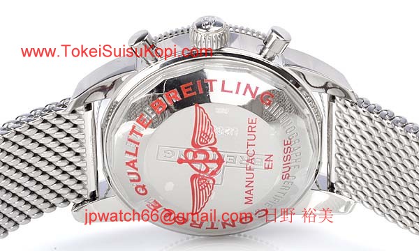 (BREITLING)ブライトリング ブランド コピー 時計スーパー 時計オーシャン ヘリテージ クロノグラフ４４ U237B81OCA