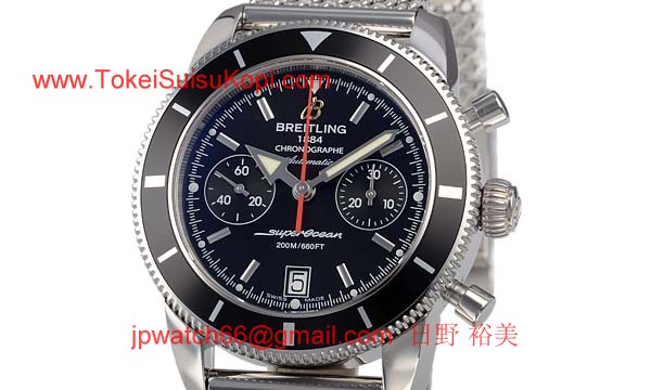 (BREITLING)ブライトリング ブランド コピー 時計スーパー 時計オー シャン ヘリテージ クロノグラフ４４ A237B81OCA