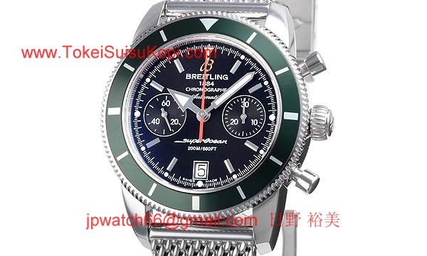 (BREITLING)ブライトリング ブランド コピー 時計スーパー 時計オーシャン ヘリテージ クロノグラフ４４ A237B04OCA