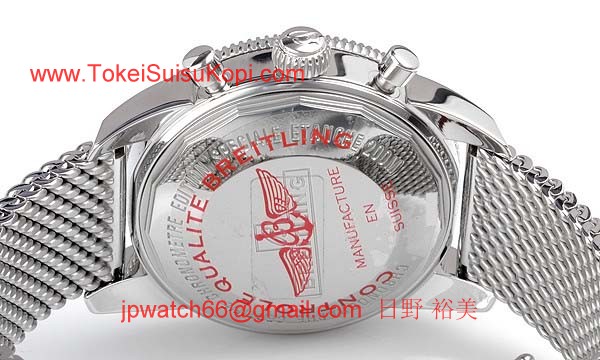 (BREITLING)ブライトリング ブランド コピー 時計スーパー 時計オーシャン ヘリテージ クロノグラフ４４ A237B04OCA