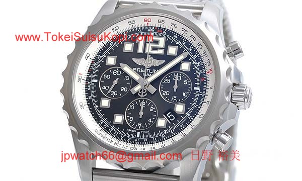 (BREITLING)ブライトリング クロノスペース オートマチック 偽物 A236B68ACA