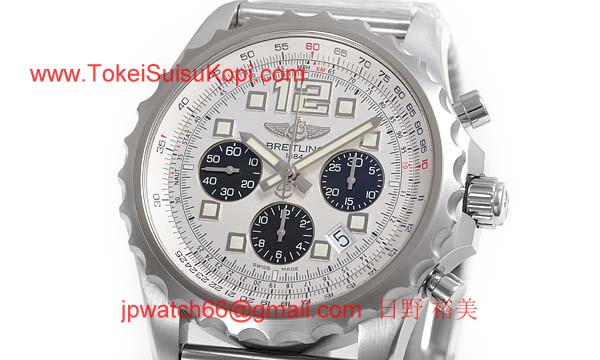 (BREITLING)ブライトリング クロノスペース オートマチック 偽物 A236G18ACA