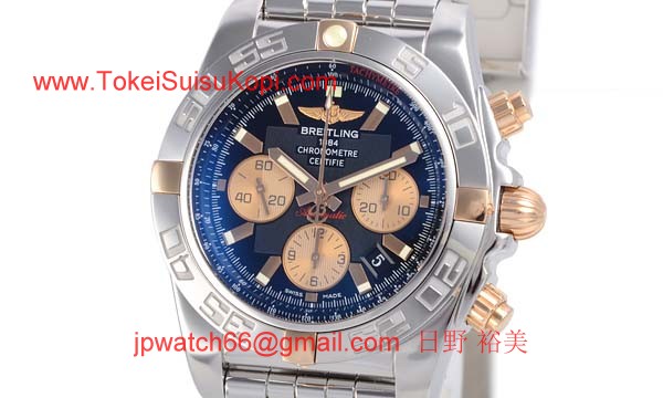 (BREITLING)ブライトリング ブランド コピー 時計 クロノマット４４ B011B68PA