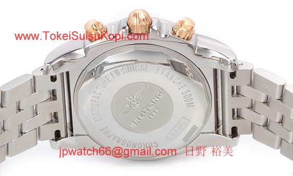 (BREITLING)ブライトリング ブランド コピー 時計 クロノマット４４ B011B68PA