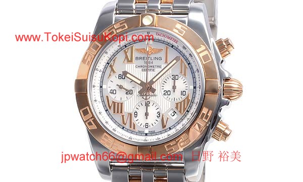 (BREITLING)ブライトリング ブランド コピー 時計 クロノマット４４ CO11A93PAC