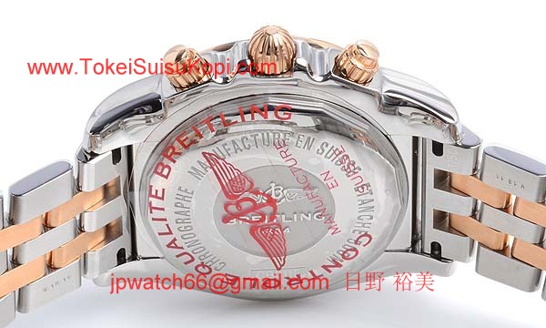 (BREITLING)ブライトリング ブランド コピー 時計 クロノマット４４ CO11A93PAC