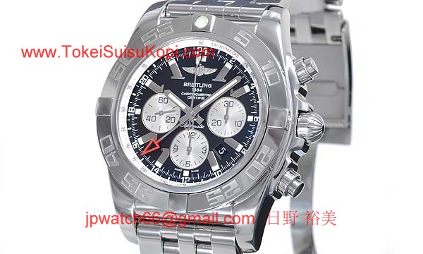 (BREITLING)ブライトリング ブランド コピー 時計 クロノマットＧＭＴ A041B69PA